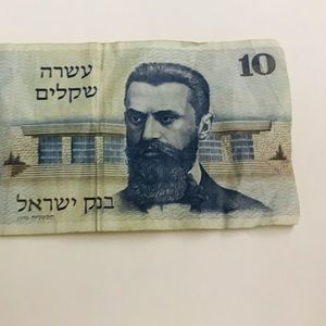 Israeli Currency | Other | Rare Shekel Paper Banknote | Poshmark